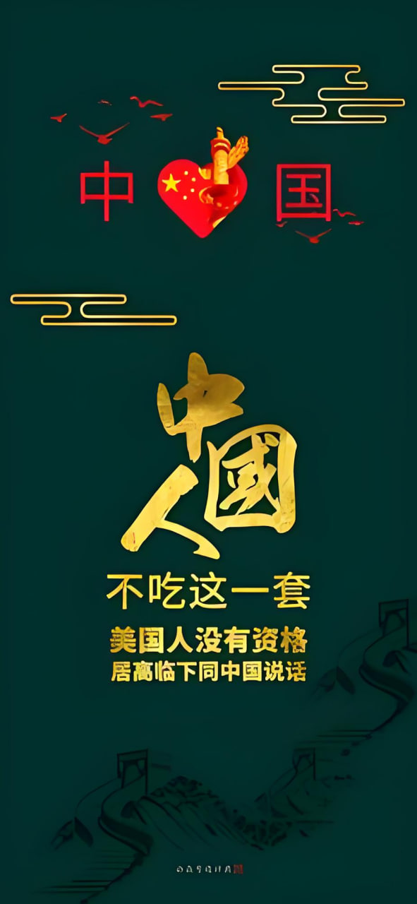 无人区第3集